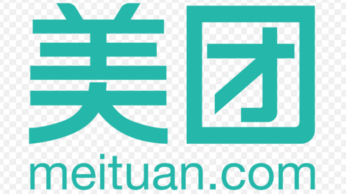 美團傳最快9月在香港IPO上市。 (圖：維基百科)