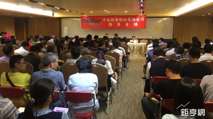 〈中裕股東會〉5月營收掛零 張念原:新藥Trogarzo銷售優預期 下半年出貨拚萬瓶
