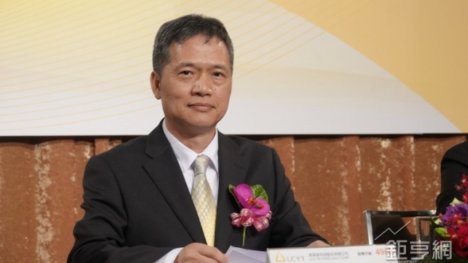 李長榮旗下榮科明起上市前競拍 底價訂21.38元