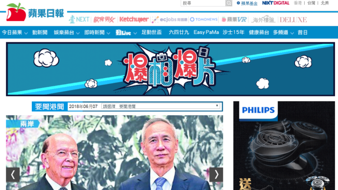 cover image of news article