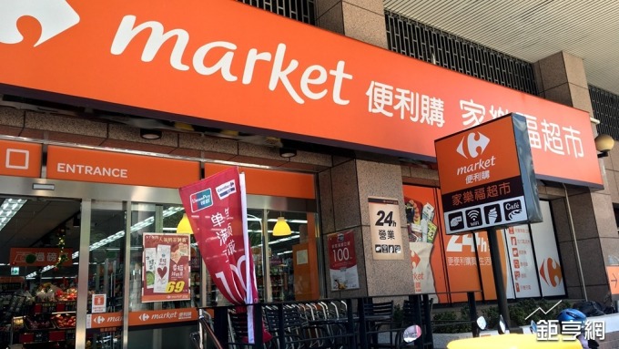 求職旺季將至 家樂福、愛買釋百名職缺 儲幹35K起