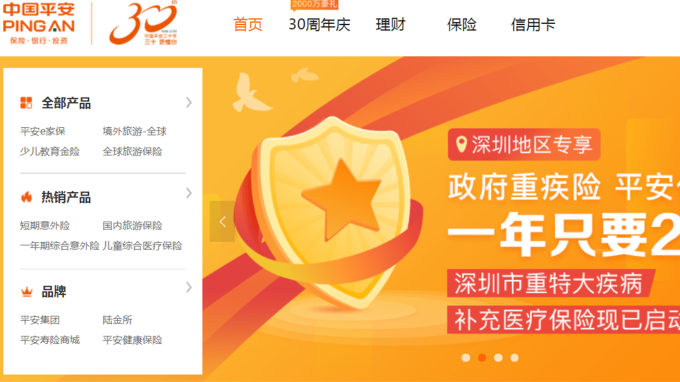 cover image of news article