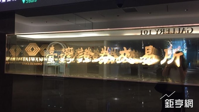 〈台股補班不開市〉週末補班不開市符合國際趨勢 證交所贊成