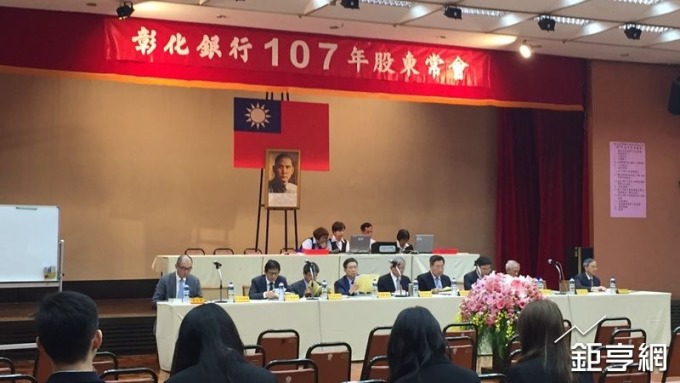 〈彰銀股東會〉1小時結束創20年來最快紀錄 今年獲利穩定成長