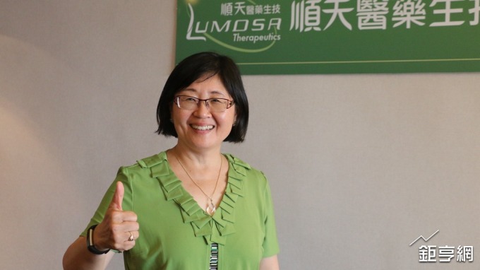 順藥納疼解授權東南亞市場2.5億元入袋 另將換股合併金樺