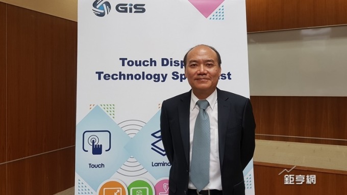 熱門股─蘋果新品H2亮相 GIS業績看旺