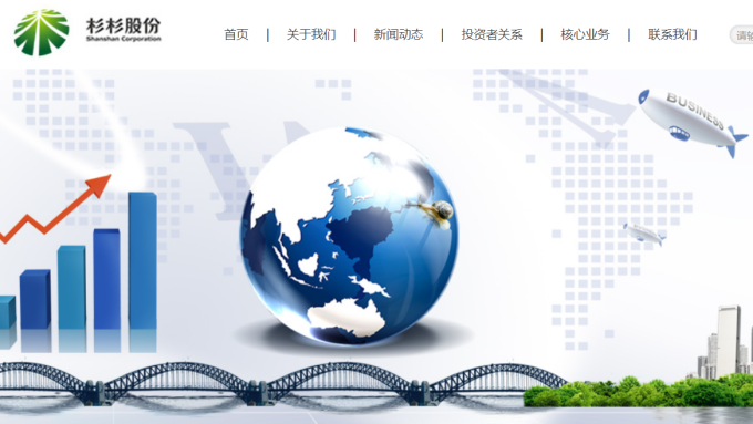 分拆服裝業赴港上市 券商看好:杉杉更能專注於電池材料業務