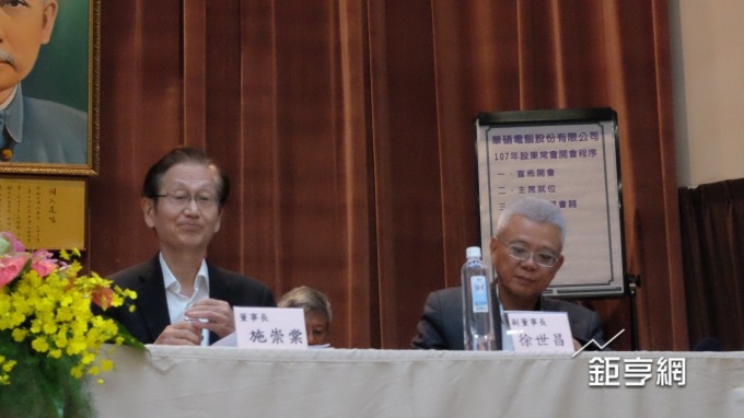 〈華碩股東會〉重返榮耀有兩個要件 面對未來短鏈革命要發揮槓桿效果