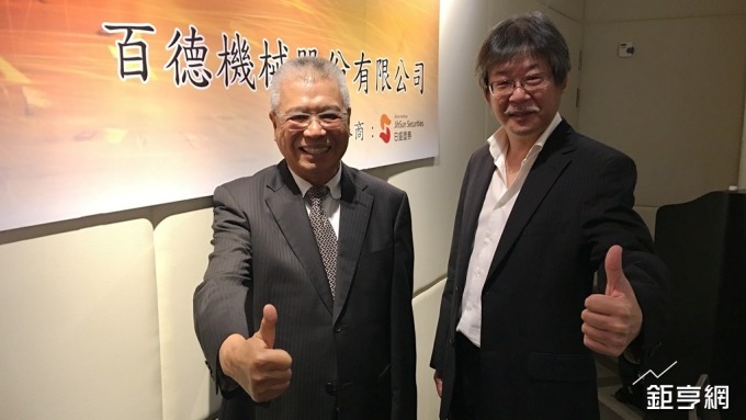 百德7月中旬上櫃 訂單能見度高樂觀看今年獲利優去年