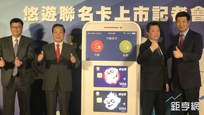 積極衝刺消金業務 兆豐銀目標3年內流通卡數破百萬張