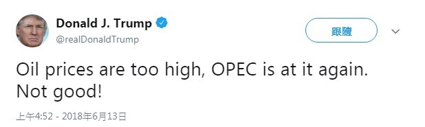 川普再度槓上OPEC。(圖：翻攝自川普推特)