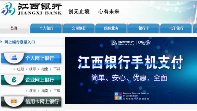 cover image of news article
