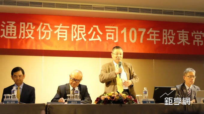 〈緯創股東會〉下半年營收可望優於去年同期 將積極布局中國電動車市場