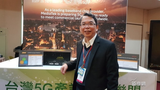3GPP完成第一版5G技術標準 中華電:年底建立5G實驗網路