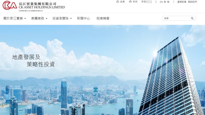 李澤鉅再出擊 長實105億購倫敦商廈 有瑞銀總部加持