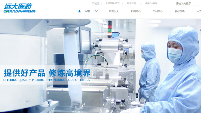 遠大醫藥聯手CDH斥資112億收購Sirtex 中國肝癌病患福音
