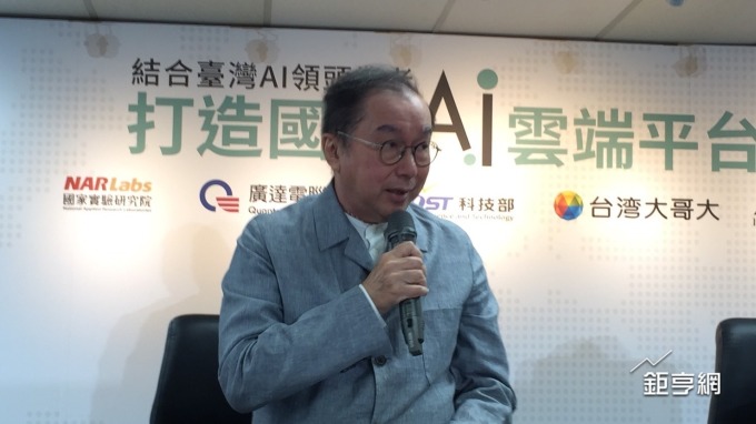 AI新革命 林百里:廣達一定要贏