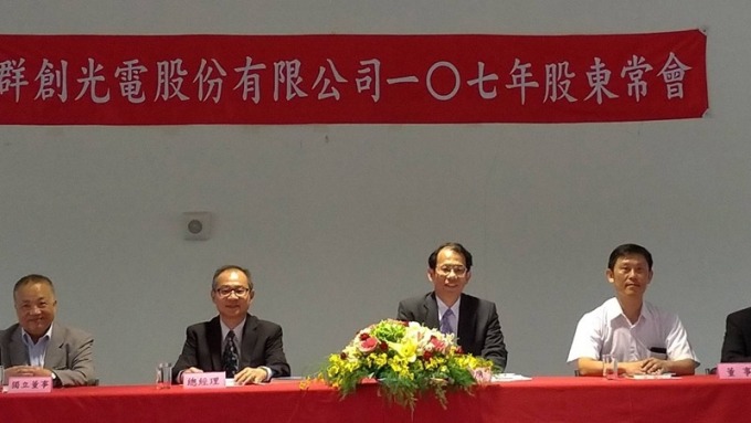 〈群創股東會〉股東質疑人才外流與掏空 王志超:買LTPS廠是短空長多