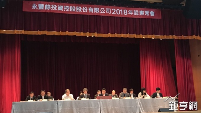 〈永豐餘股東會〉現金股利創6年高 何奕達:將致力培育人材確保「代代強棒」