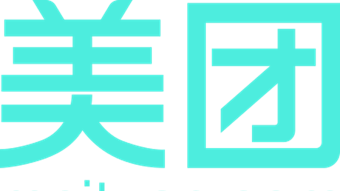 美團點評將於6月22日向港交所遞交上市申請。 (圖：維基百科)