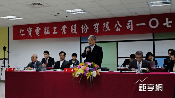 〈仁寶股東會〉下半年傳統旺季仍是成長趨勢 智慧音箱洽談新客戶中