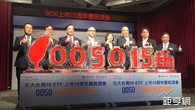〈0050生日〉ETF規模破5000億元 成交比卻不到6% 金管會拋誘因