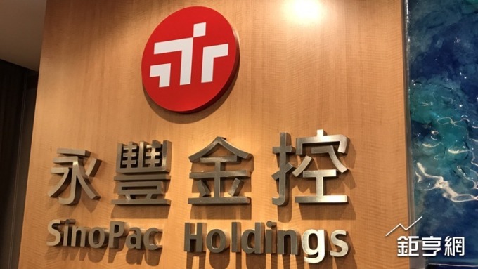 拚永續發展 永豐金訂定四大使命