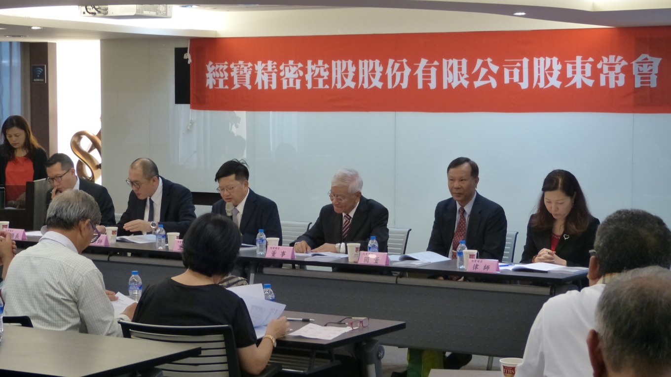 jpp-KY先蹲後跳瞄準泰國四大產業拚接單| 鉅亨網- 台股新聞