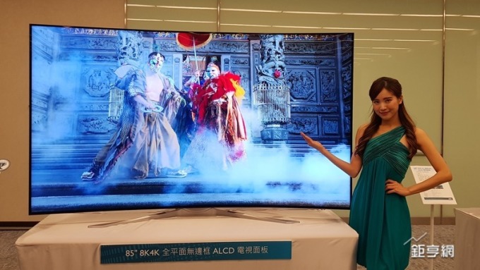 旺季效應 Q3電視面板採購需求季增15% 面板雙虎可受惠