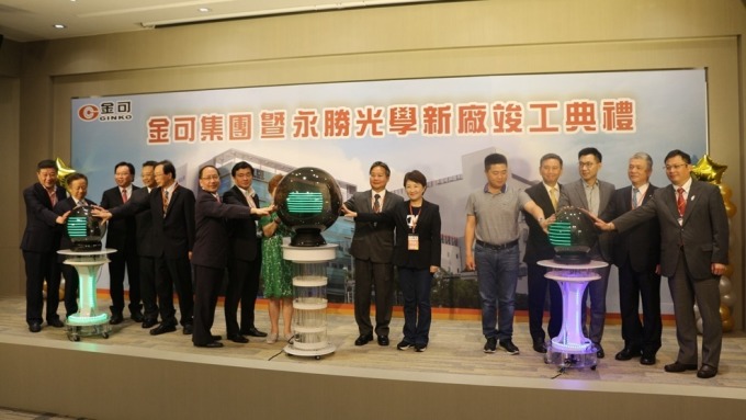 金可-KY中科新廠完工 兩岸年產值逾百億元 全力衝刺亞洲盃及世界盃