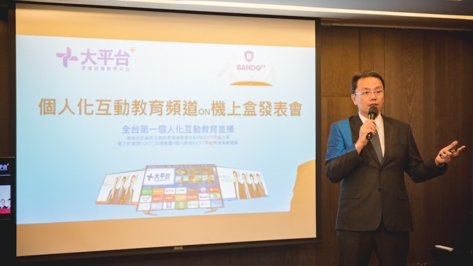 三貝德攜手鴻海富連網 搶占210億教育直播商機