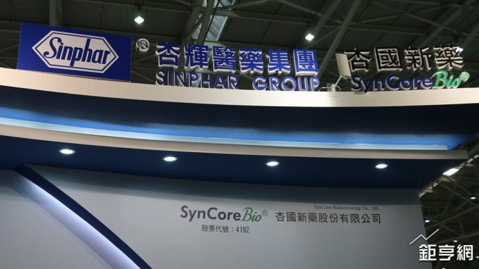 杏國新藥SB05 PC獲法國同意三期臨床 預計2020年完成收案