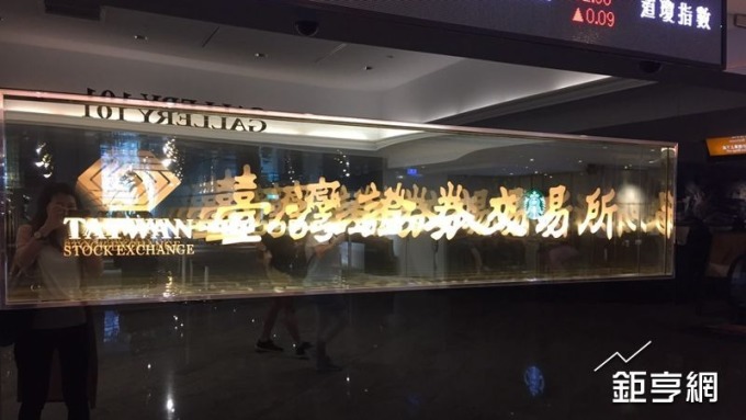 〈台廠登A股擋不住〉唱衰陸股? 和艦擬登陸 證交所急發聲明