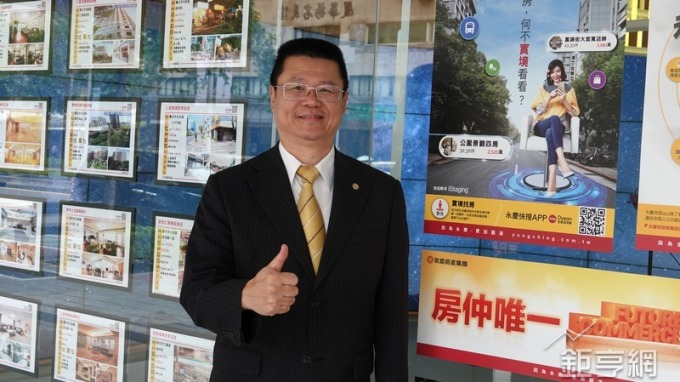 cover image of news article