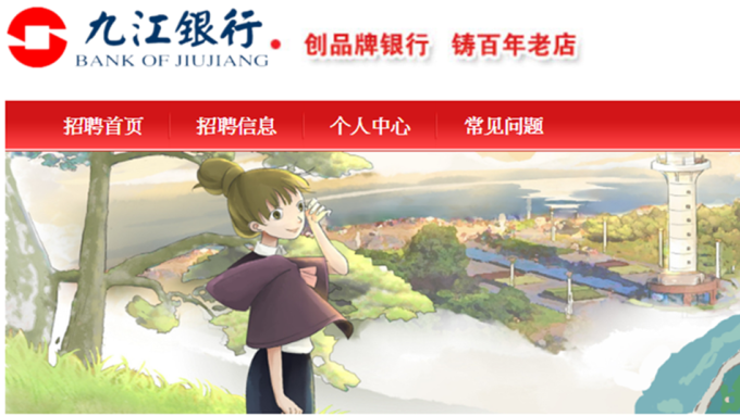 cover image of news article