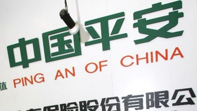 中國平安保險斥資163億,收購華夏幸福2成股權。 (圖:中國平安保險官網)