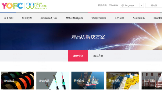 cover image of news article
