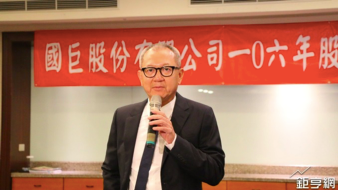 cover image of news article