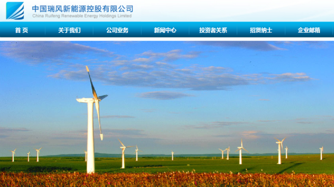 cover image of news article