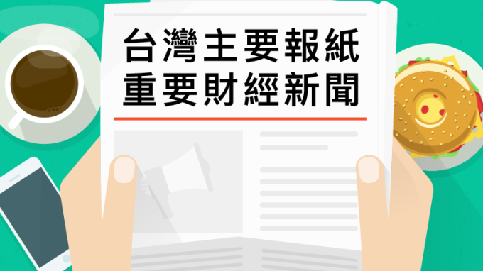 cover image of news article