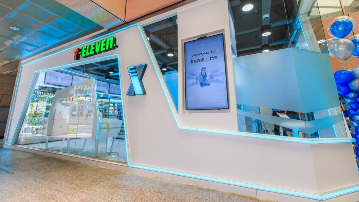 統一超未見填息行情反貼息連帶壓抑統一股價| 鉅亨網- 台股新聞