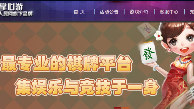 cover image of news article
