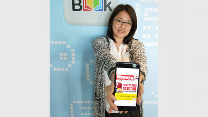 cover image of news article