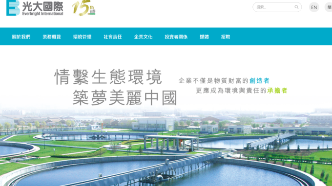 cover image of news article