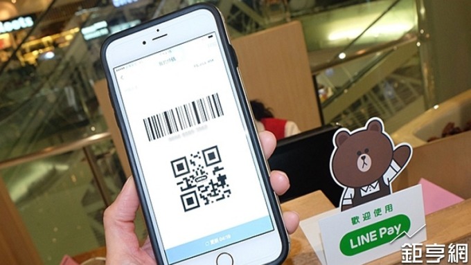 LINE Pay、一卡通將推電支帳戶 掃碼消費還可轉帳收款 首波8家銀行加入