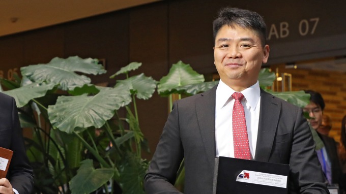 劉強東涉嫌性侵 京東盤前股價跌逾3.8% | Anue鉅亨 - 美股