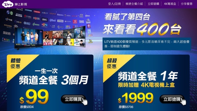 cover image of news article