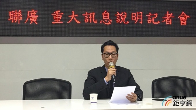 聯廣董座由郭冠群接任 目標成為本土第一大整合行銷平台