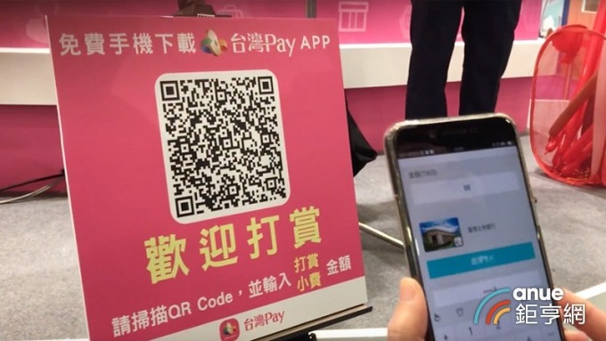 台灣Pay大躍進 無卡跨行提款國泰世華ATM全面支援 也可繳勞保費