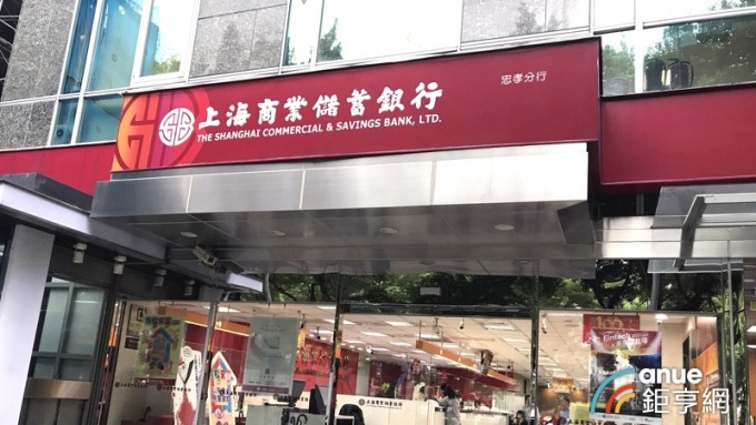 國銀首例 上海商銀完成全國首筆金融區塊鏈函證回覆